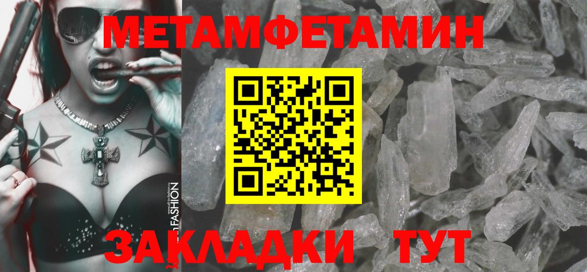 АМФЕТАМИН VHQ Краснокаменск
