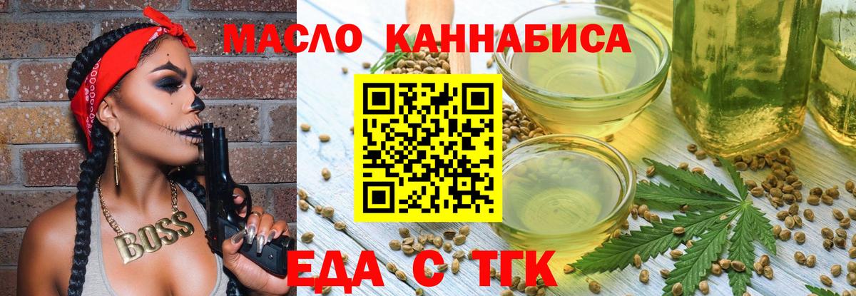 Краснокаменск  Canna-Cookies конопля  Вход с VPN 