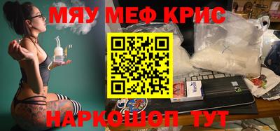 кокаин Кингисепп