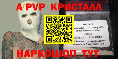кокаин Кингисепп