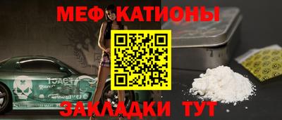 кокаин Кингисепп