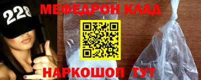кокаин Кингисепп