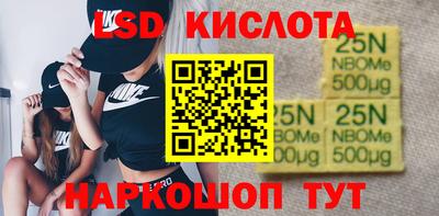 амф Кинель