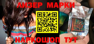 кокаин Кингисепп