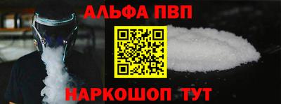 кокаин Кингисепп
