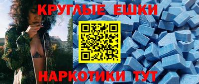 ECSTASY Кимры
