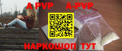 кокаин Кингисепп