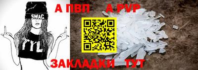 амф Кинель