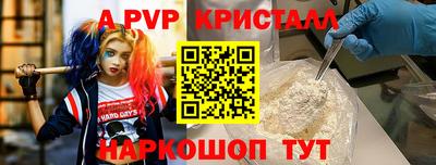 кокаин Кингисепп