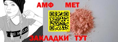 амф Кинель