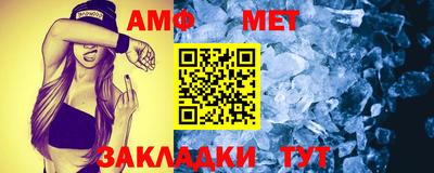 амф Кинель