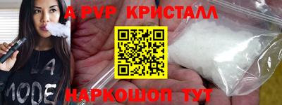 кокаин Кингисепп