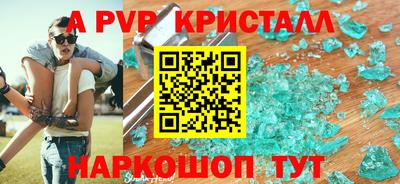 амф Кинель