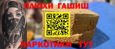 кокаин Кингисепп
