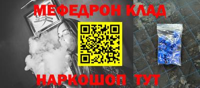 амф Кинель