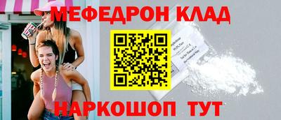 кокаин Кингисепп