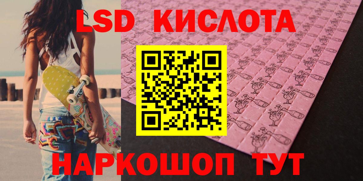 LSD-25 экстази ecstasy  Вход с VPN  Краснокаменск  Лсд 25 экстази ecstasy 