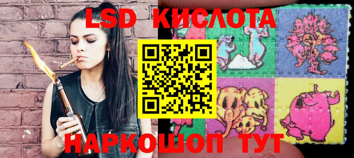 Краснокаменск  купить   Вход с VPN  Наркотические марки 1,5мг 