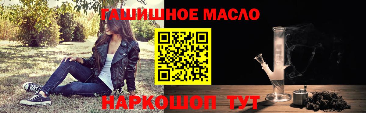 Дистиллят ТГК жижа Краснокаменск