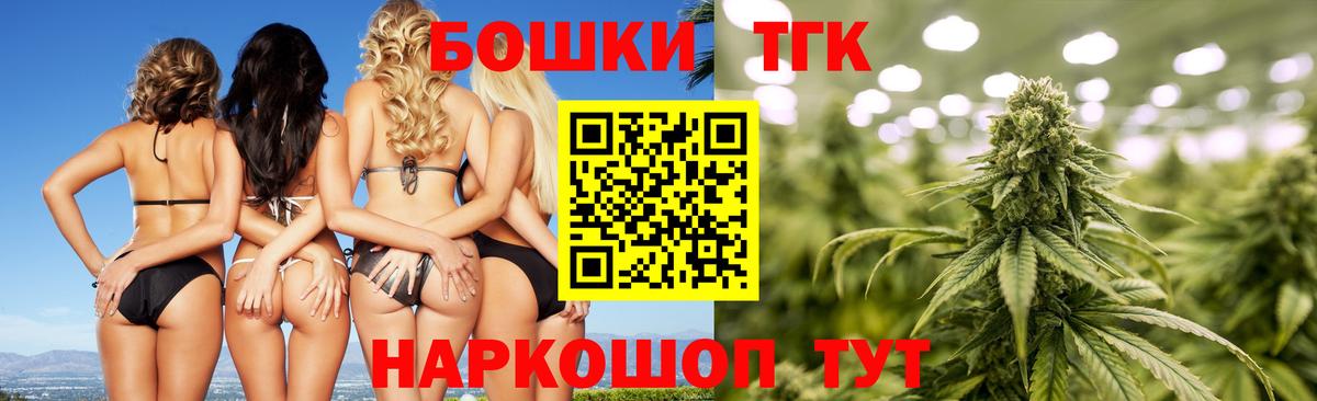 Шишки марихуана SATIVA & INDICA Краснокаменск
